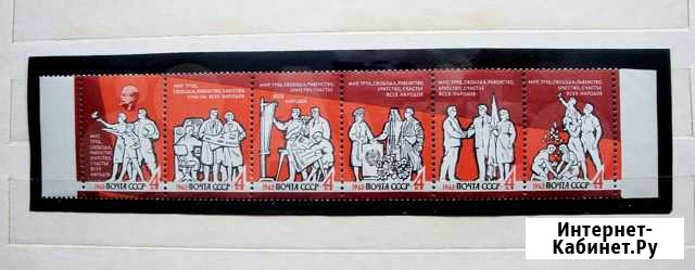 СССР 1963 Вперёд к коммунизму, сцепка,чистая, поля Санкт-Петербург - изображение 1
