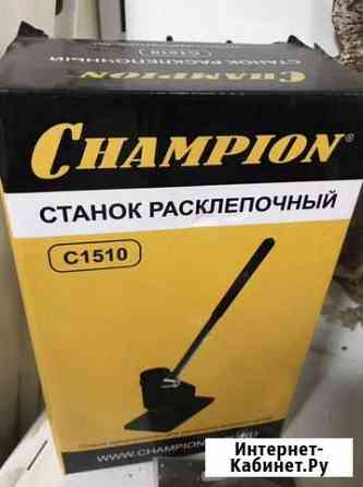 Станок расклепочный Champion Севастополь