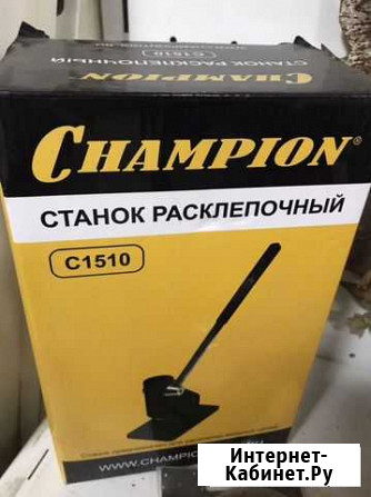 Станок расклепочный Champion Севастополь - изображение 1