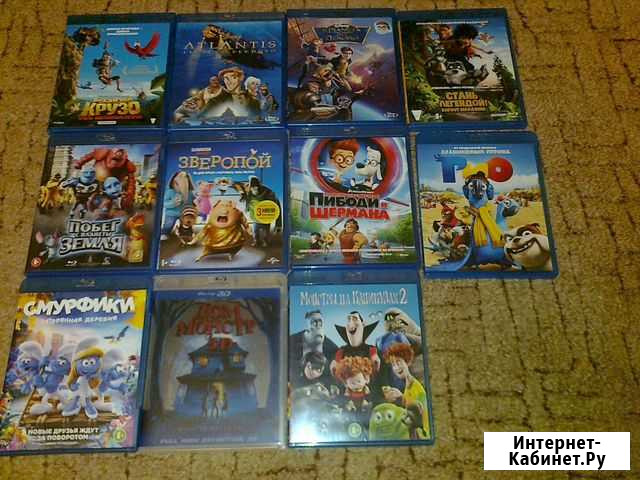 Blu-ray мультфильмы Серпухов - изображение 1