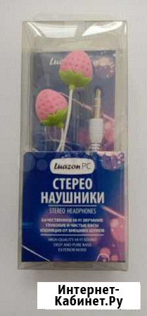 Наушники Пермь - изображение 1