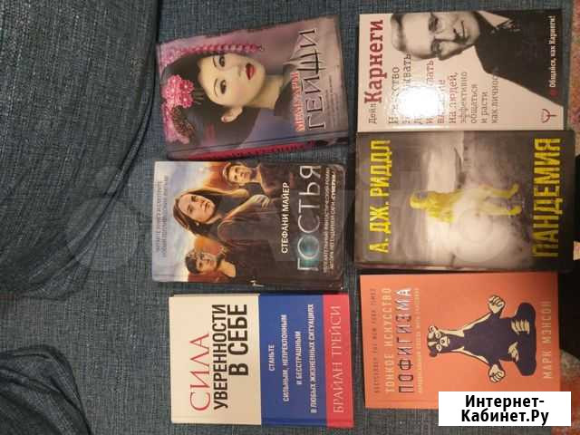 Книги в хорошем состоянии Астрахань - изображение 1