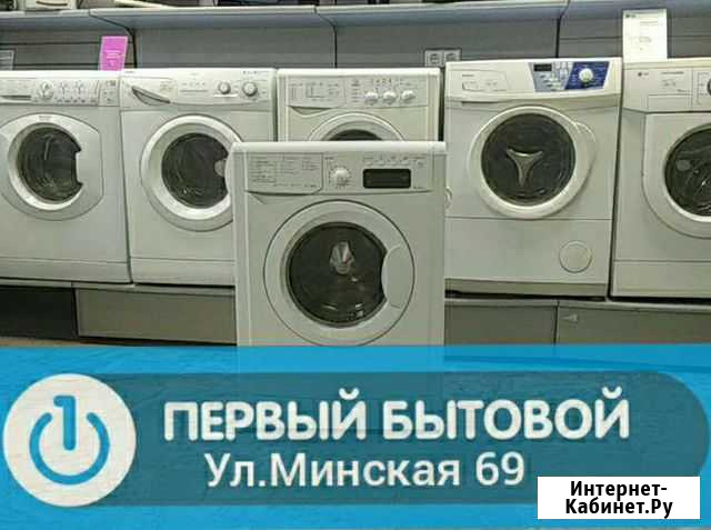 Стиральная машина узкая Тюмень - изображение 1