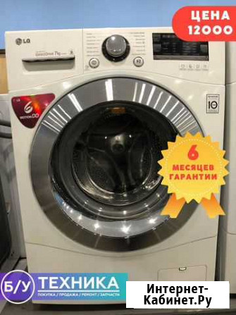 Стиральная машина Lg 7 kg Балаково - изображение 1