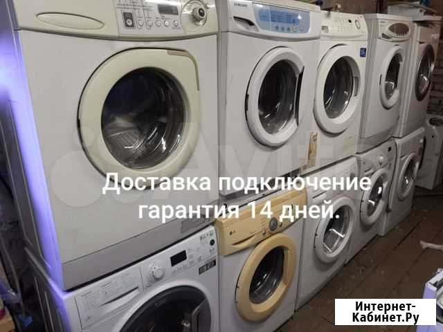 Стиральные машины доставка,выбор,гарантия Иркутск - изображение 1