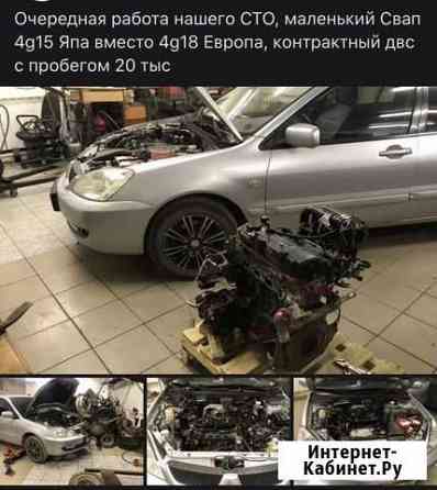 Сто Mitsubishi Нижневартовск