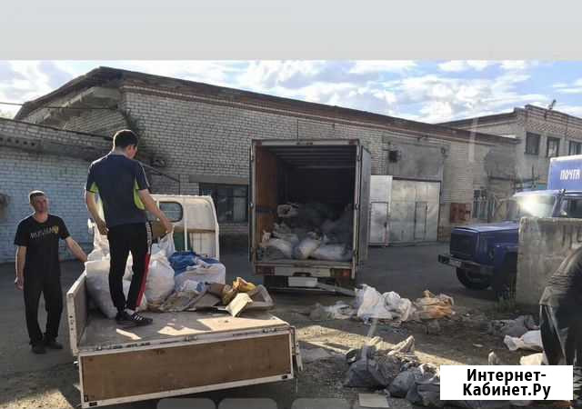 Вывоз мусора. Хлама. Строительного мусора Благовещенск - изображение 1