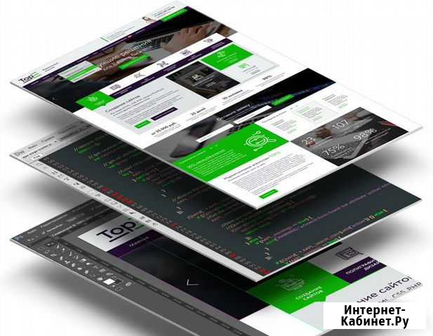 Создание сайта на конструкторе и WordPress Новосибирск - изображение 1