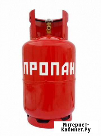 Газовый баллон 12л Вязьма - изображение 1