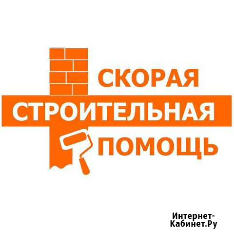 Ремонт, монтаж, любые виды высотных работ Плешаново - изображение 1