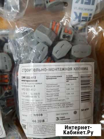 Клемма смк 222-412 Омск - изображение 1