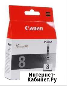 Картридж струйный Canon CLI Хабаровск - изображение 1