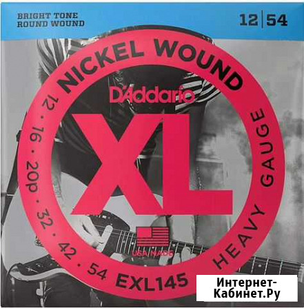 Струны DAddario EXL145 (12-54) Елец - изображение 1