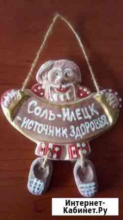 Сувенир Соль - Илецк Набережные Челны