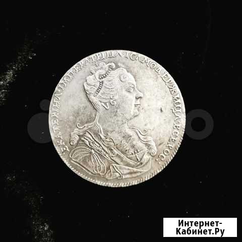 Сувенирная монета 1726год подарок для нумезматов Томск - изображение 1