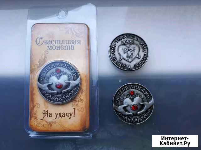 Монета Удачи Яровое - изображение 1