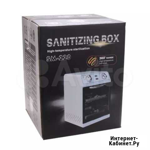 Сухожаровой шкаф SM-220 Sanitizing Box Благовещенск - изображение 1