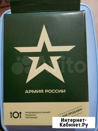 Сухой паёк Хабаровск - изображение 1