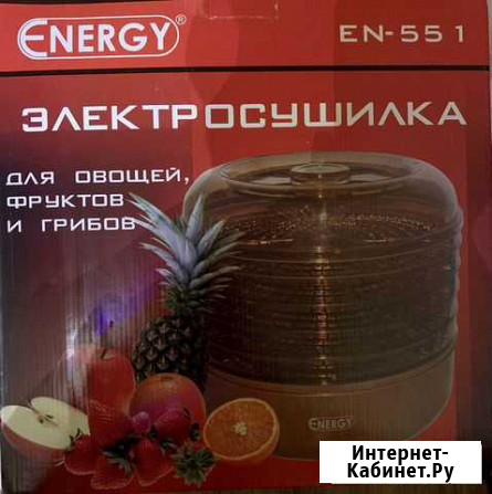 Сушилка для продуктов Великий Новгород - изображение 1