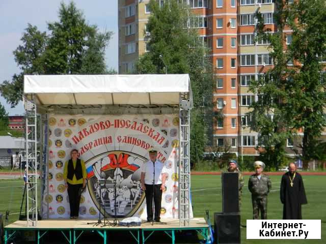Сцена из алюминиевых ферм Павловский Посад - изображение 1