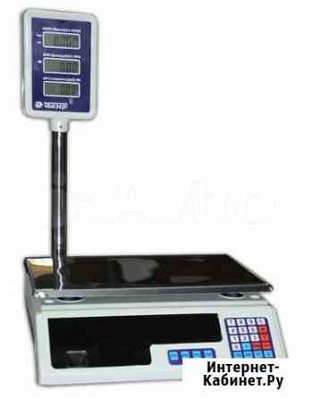 Весы 40кг со стойкой Новые аккумулятор Москва
