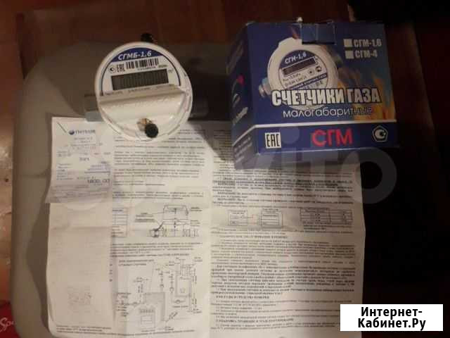 Счетчик газовый Брянск - изображение 1