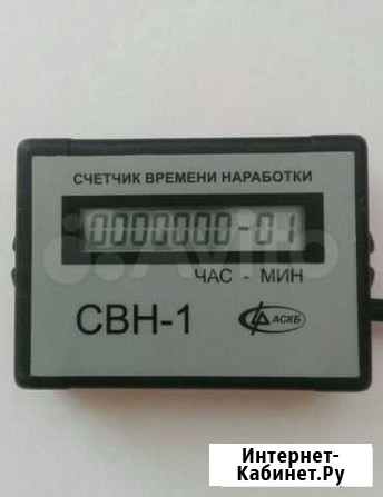 Счётчик времени наработки Липецк - изображение 1