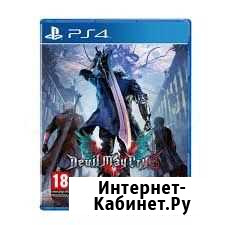 Devil May Cry 5 ps 4 Магнитогорск - изображение 1
