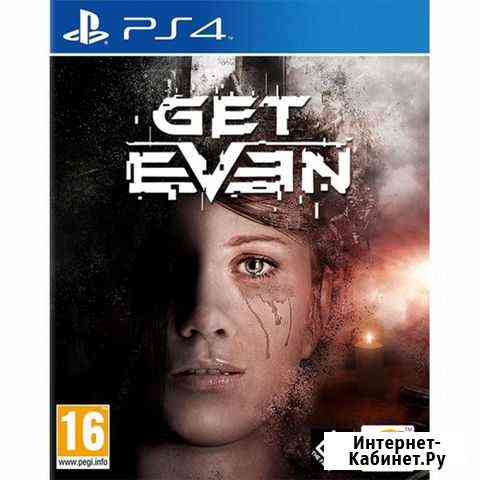 Get even ps4 Магнитогорск