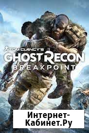 Tom clancys ghost recon break point ps 4 x box one Магнитогорск - изображение 1