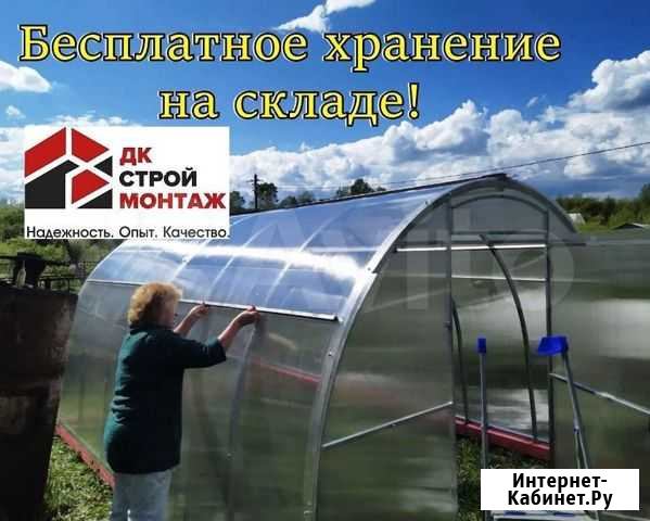 Теплицы Уфа - изображение 1