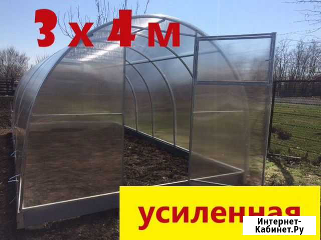 Теплица усиленная Старомышастовская - изображение 1