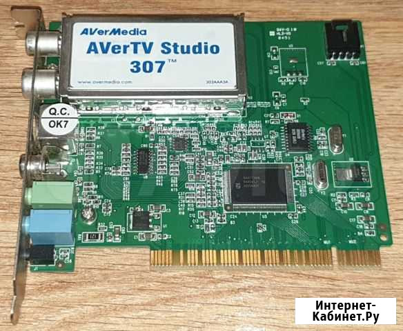 TV-FM тюнер avertv Studio Model 307 Коломна - изображение 1