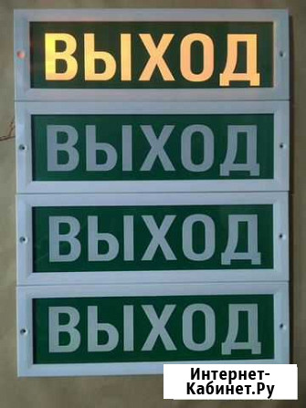 Табличка Ярославль - изображение 1