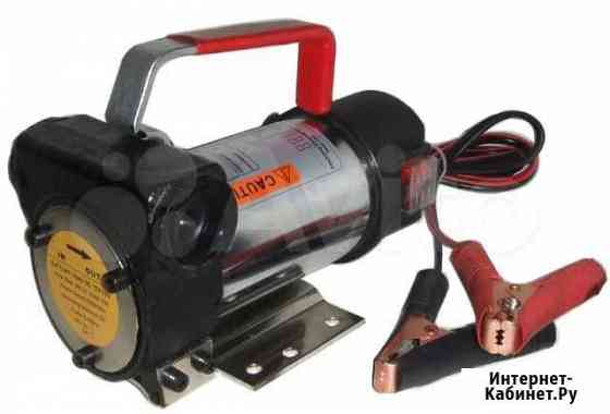 Эл.насос для Нефтепродуктов DYB-40 DC 12V Екатеринбург