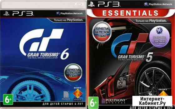 Gran turismo 6 Gran turismo 5 PS 3 Магнитогорск