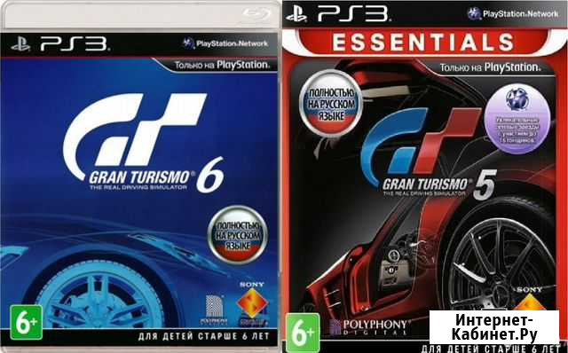 Gran turismo 6 Gran turismo 5 PS 3 Магнитогорск - изображение 1