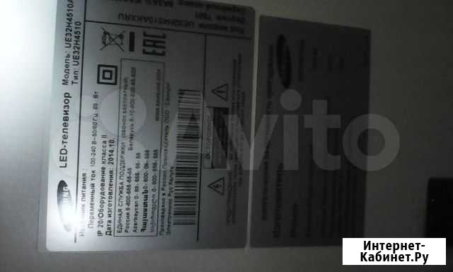 TV samsung 32 Железногорск - изображение 1
