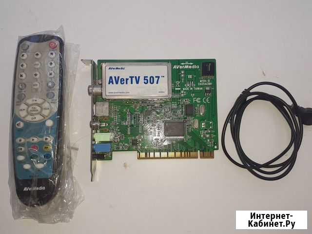 Тв тюнер avertv507 Москва - изображение 1