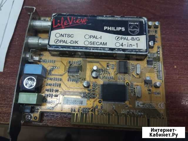 Fm-tv tuner Рязань - изображение 1