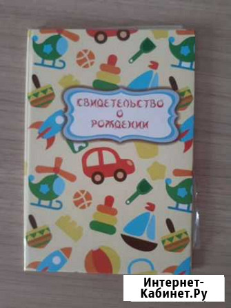 Обложка Курган - изображение 1