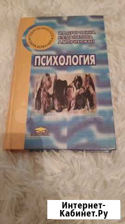 Книга Геленджик - изображение 1