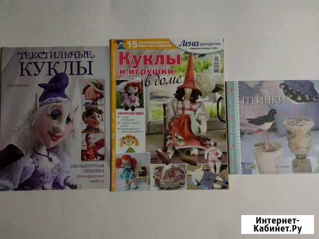 Текстильные куклы птички tilda Новочеркасск - изображение 1