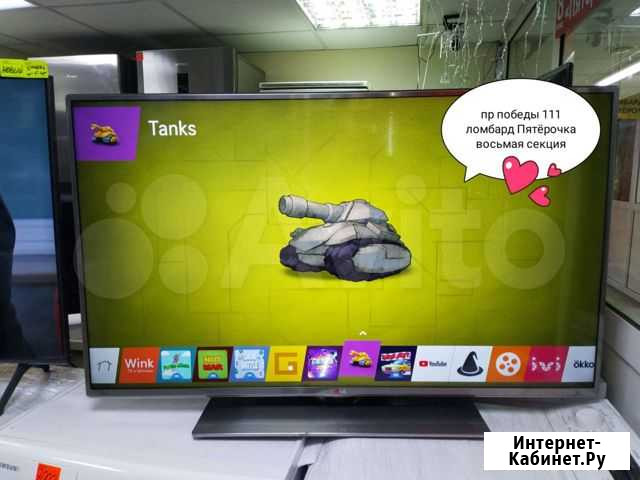Шикарный телевизор LG47lb650v Челябинск - изображение 1