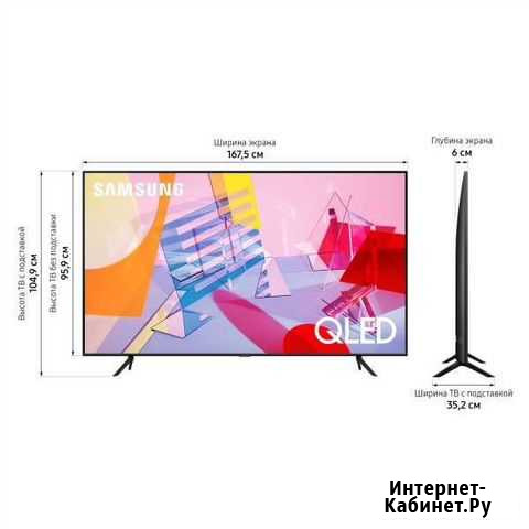 Телевизор Samsung Лыткарино - изображение 1