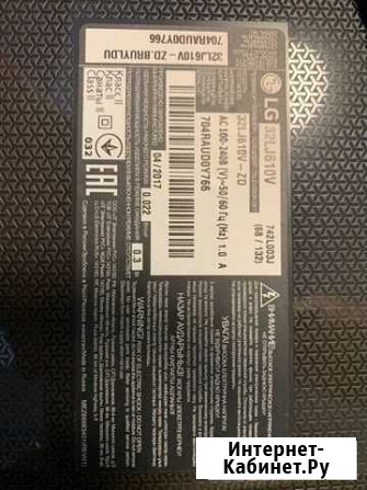 Телевизор LG 32” Full HD Ижевск - изображение 1