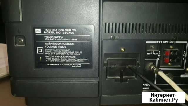 Телевизор Тошиба Тюмень - изображение 1
