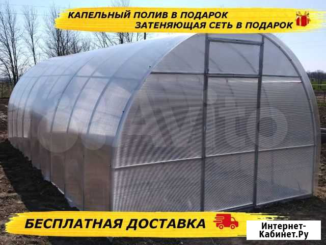 Теплица Белореченск - изображение 1