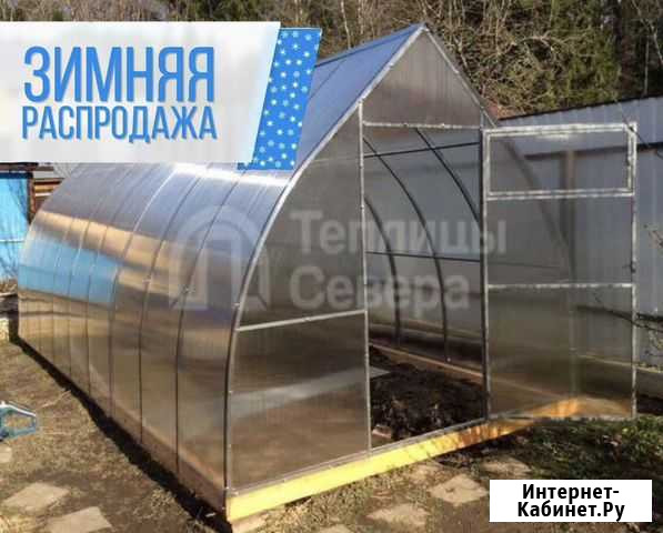 Теплица премиум арочная / Теплица Луга - изображение 1