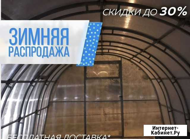 Теплица прямостенная Тайцы - изображение 1